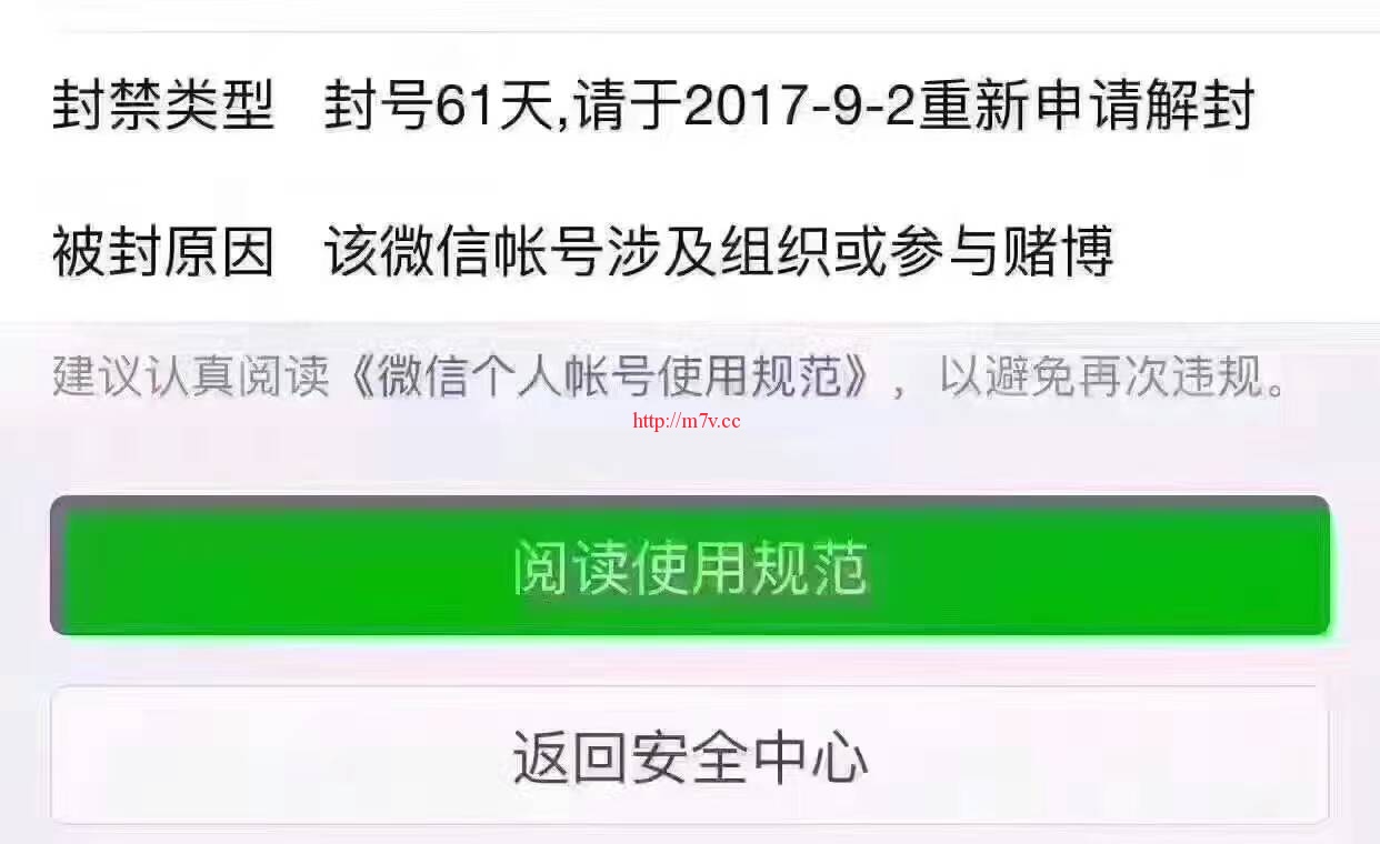 新不卡群,优势:不怕被查,难封群,难封号