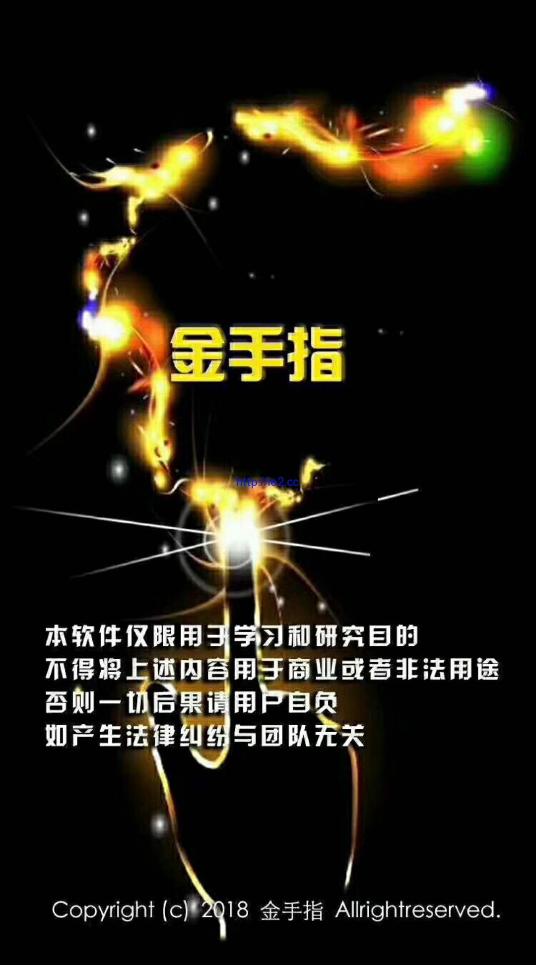 金手指，排雷采用智能识别雷位置